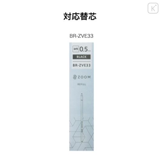 Japan Tombow Zoom L2 Ballpoint Pen - 0.5mm Silver - 8