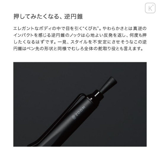 Japan Tombow Zoom L2 Mechanical Pencil - 0.5mm Navy - 3