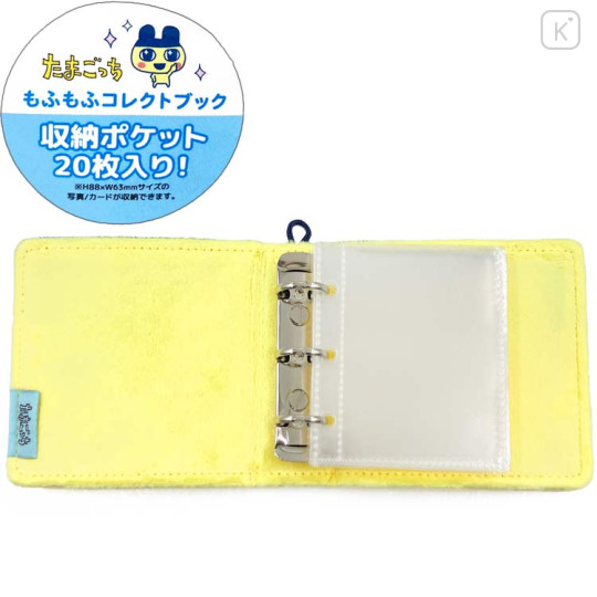 Japan Tamagotchi Collect Book Card Album - Mametchi Fluffy - 3