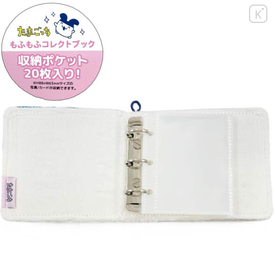 Japan Tamagotchi Collect Book Card Album - Mimitchi Fluffy - 3