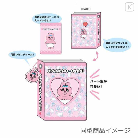 Japan Kawaisouni Collect Card Album - Panchu Rabbit : Blue - 2