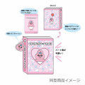 Japan Kawaisouni Collect Card Album - Panchu Rabbit : Blue - 2