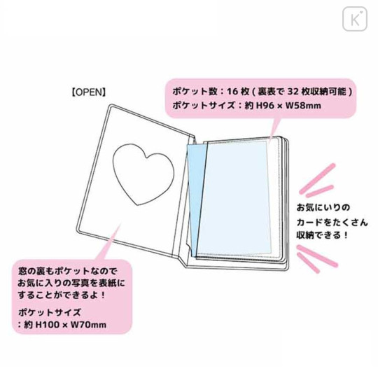 Japan Kawaisouni Collect Card Album - Panchu Rabbit : Blue - 3
