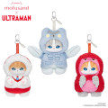 Japan Mofusand Secret Kiramekko Mascot Keychain - Fluffy Ultraman Blind Box - 1