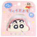 Japan Crayon Shin-chan Squishy Memo Pad - Shinnosuke Nohara : Face - 1