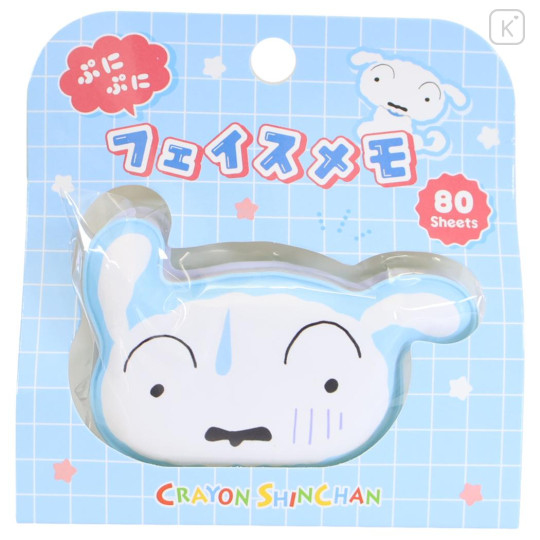 Japan Crayon Shin-chan Squishy Memo Pad - Shiro : Face - 1