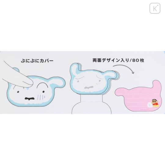 Japan Crayon Shin-chan Squishy Memo Pad - Shiro : Face - 2