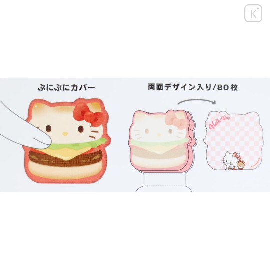 Japan Sanrio Squishy Memo Pad - Hello Kitty : Burger - 2
