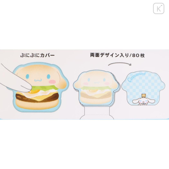 Japan Sanrio Squishy Memo Pad - Cinnamoroll : Burger - 2