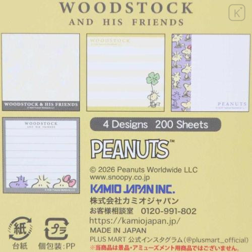 Japan Peanuts Square Memo - Woodstock : Friends - 4
