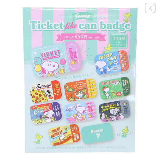 Japan Peanuts Secret Pin Badge - Snoopy : Fun! Fun! Amusement Ticket Style Blind Box - 1