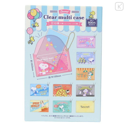 Japan Peanuts Secret Clear Multi Case (S) - Snoopy : Fun! Fun! Amusement Blind Box - 1