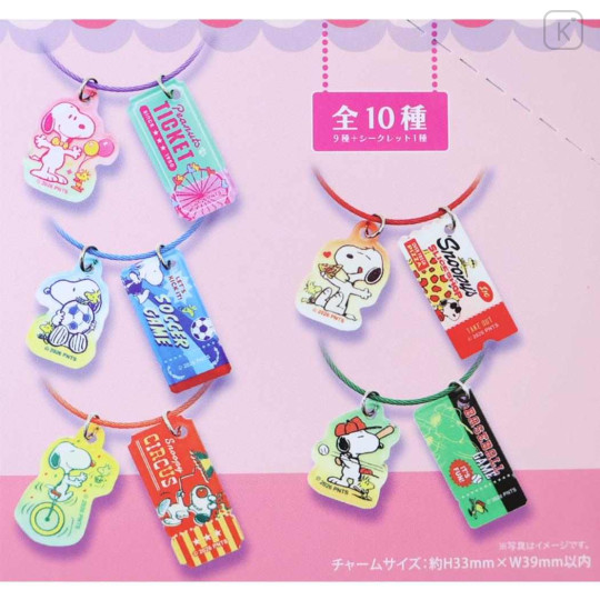 Japan Peanuts Secret Wire Key Ring Charm Keychain - Snoopy : Fun! Fun! Amusement Blind Box - 2