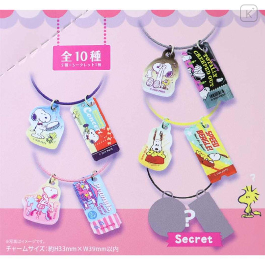 Japan Peanuts Secret Wire Key Ring Charm Keychain - Snoopy : Fun! Fun! Amusement Blind Box - 3