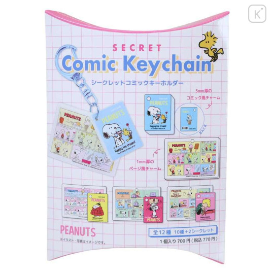 Japan Peanuts Secret Acrylic Keychain - Snoopy : Comic Blind Box - 1