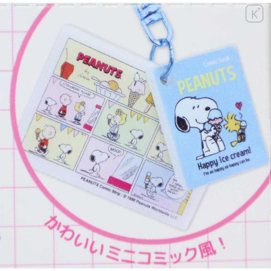 Japan Peanuts Secret Acrylic Keychain - Snoopy : Comic Blind Box - 2