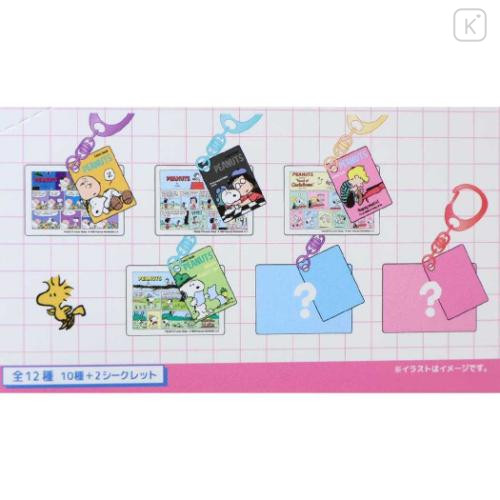 Japan Peanuts Secret Acrylic Keychain - Snoopy : Comic Blind Box - 4