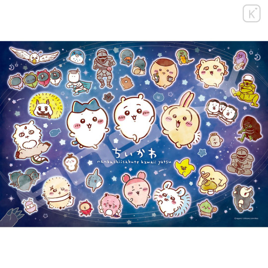 Japan Chiikawa Jigsaw Puzzle 1000pcs - Chiikawa : Everyone Gather! No.1000-540 - 1