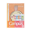 Japan Chiikawa Campus Notebook Set A-Ruled - Characters : Say Hello - 1