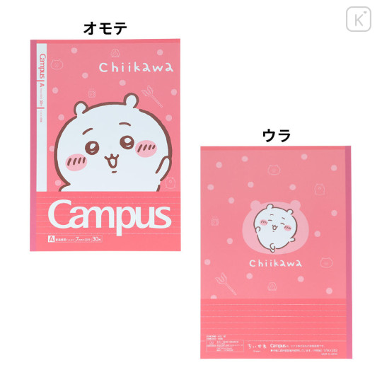Japan Chiikawa Campus Notebook Set A-Ruled - Characters : Say Hello - 2