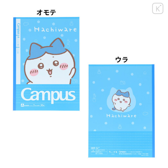 Japan Chiikawa Campus Notebook Set A-Ruled - Characters : Say Hello - 3