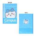 Japan Chiikawa Campus Notebook Set A-Ruled - Characters : Say Hello - 3