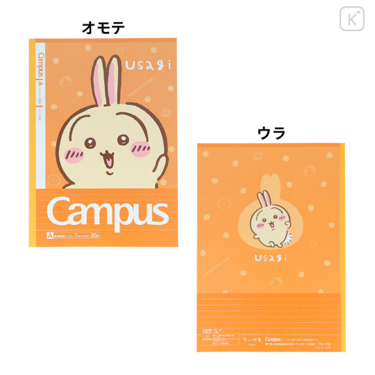 Japan Chiikawa Campus Notebook Set A-Ruled - Characters : Say Hello - 4