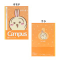 Japan Chiikawa Campus Notebook Set A-Ruled - Characters : Say Hello - 4