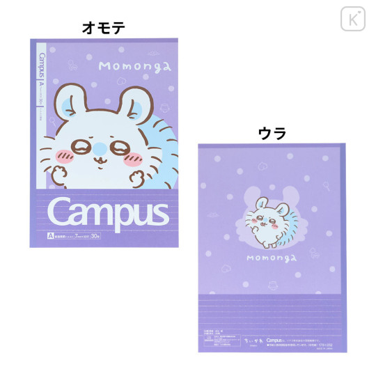 Japan Chiikawa Campus Notebook Set A-Ruled - Characters : Say Hello - 5