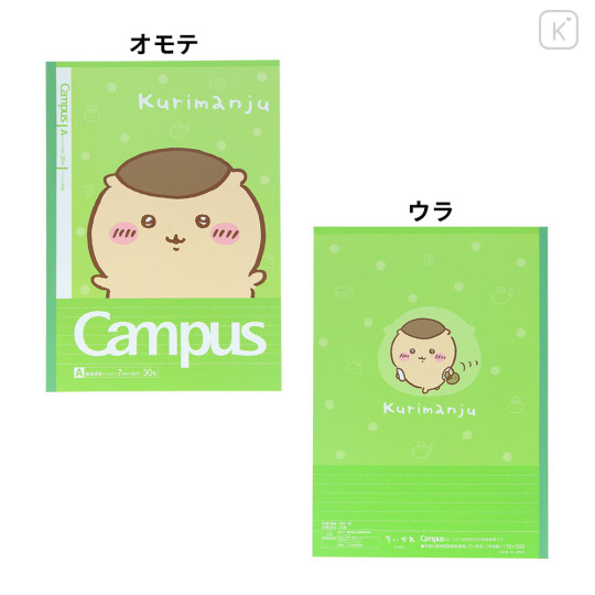 Japan Chiikawa Campus Notebook Set A-Ruled - Characters : Say Hello - 6
