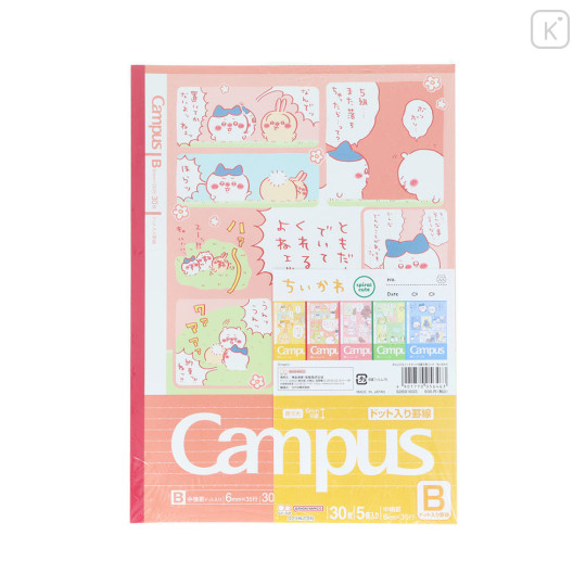 Japan Chiikawa Campus Notebook Set B-Ruled - Comic Style - 1