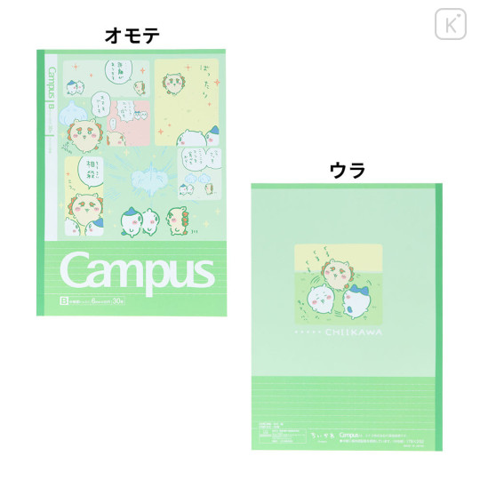 Japan Chiikawa Campus Notebook Set B-Ruled - Comic Style - 5