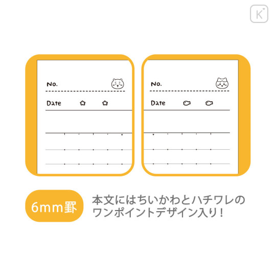 Japan Chiikawa Campus Notebook Set B-Ruled - Comic Style - 7