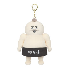 Japan Chiikawa Mascot Holder - Shimajiro : Chiikawa Movie The Secret of Mermaid Island