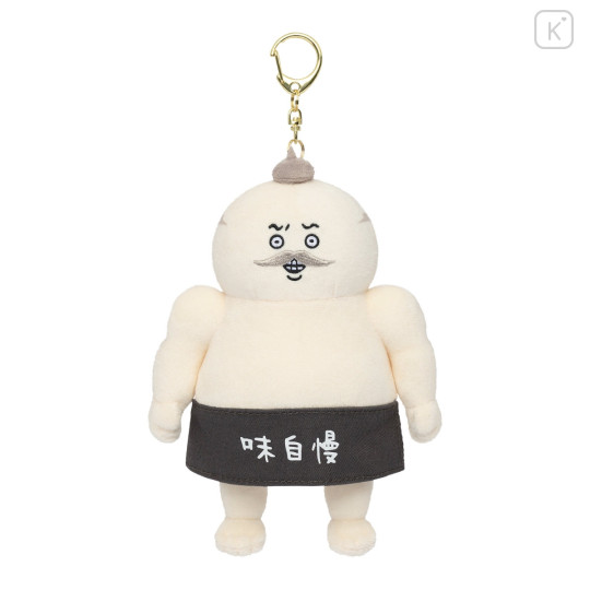 Japan Chiikawa Mascot Holder - Shimajiro : Chiikawa Movie The Secret of Mermaid Island - 5
