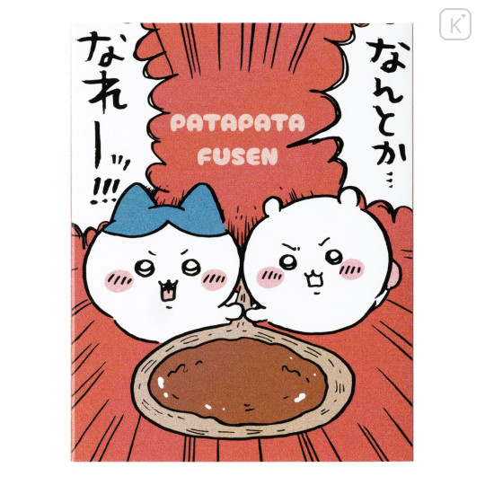 Japan Chiikawa Patapata Flip Sticky Notes - Chiikawa & Hachiware : Chiikawa Movie The Secret of Mermaid Island Final Battle - 1