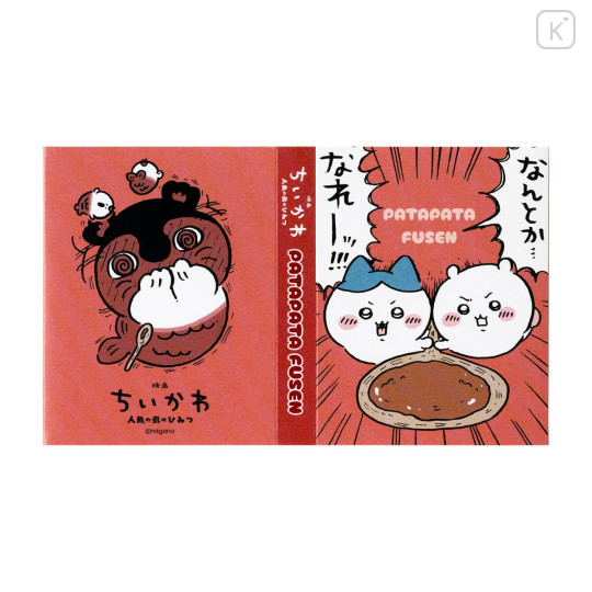 Japan Chiikawa Patapata Flip Sticky Notes - Chiikawa & Hachiware : Chiikawa Movie The Secret of Mermaid Island Final Battle - 4