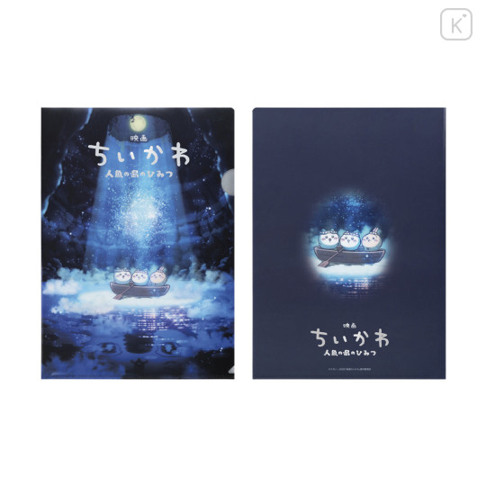 Japan Chiikawa A4 Metallic Clear File - Chiikawa & Hachiware & Usagi : Chiikawa Movie The Secret of Mermaid Island Key Visual - 1