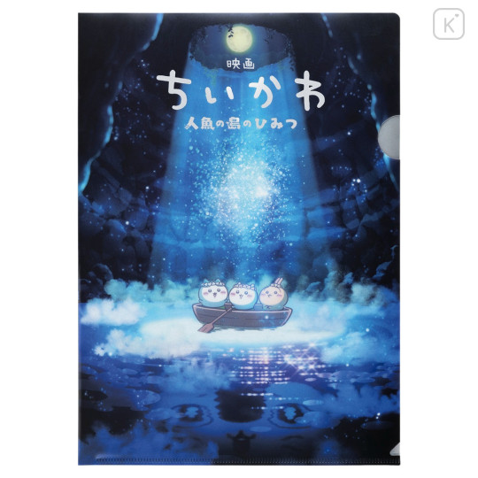 Japan Chiikawa A4 Metallic Clear File - Chiikawa & Hachiware & Usagi : Chiikawa Movie The Secret of Mermaid Island Key Visual - 4