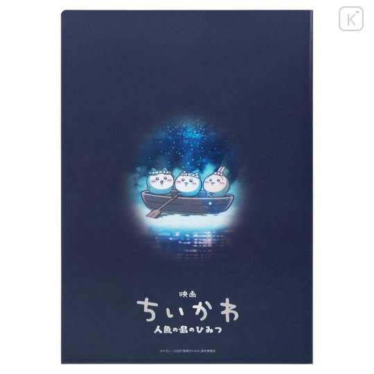 Japan Chiikawa A4 Metallic Clear File - Chiikawa & Hachiware & Usagi : Chiikawa Movie The Secret of Mermaid Island Key Visual - 5