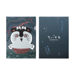 Japan Chiikawa A4 Metallic Clear File - Chiikawa Movie The Secret of Mermaid Island Siren & Mermaid