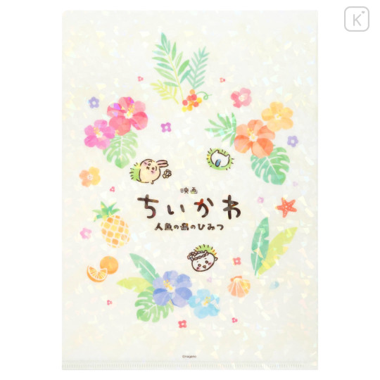 Japan Chiikawa A4 Hologram Clear File - Chiikawa Movie The Secret of Mermaid Island Tropical - 4