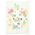 Japan Chiikawa A4 Hologram Clear File - Chiikawa Movie The Secret of Mermaid Island Tropical - 4