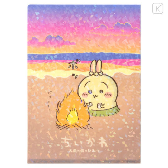 Japan Chiikawa A4 Hologram Clear File - Chiikawa & Hachiware : Chiikawa Movie The Secret of Mermaid Island Sunset - 4