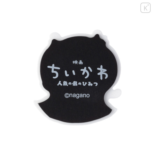 Japan Chiikawa Puffy Acrylic Magnet - Chiikawa : Chiikawa Movie The Secret of Mermaid Island - 5