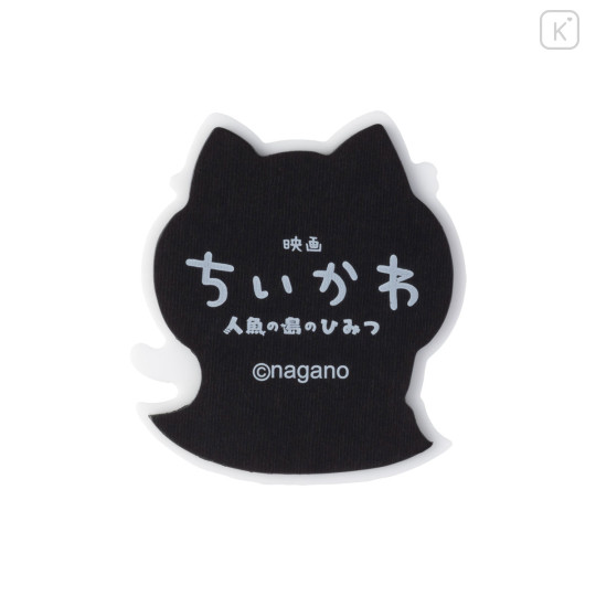 Japan Chiikawa Puffy Acrylic Magnet - Hachiware : Chiikawa Movie The Secret of Mermaid Island - 5