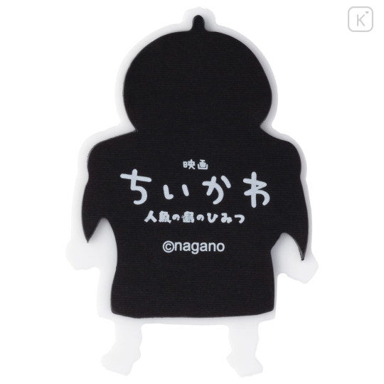 Japan Chiikawa Puffy Acrylic Magnet - Shimajiro : Chiikawa Movie The Secret of Mermaid Island - 5