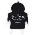 Japan Chiikawa Puffy Acrylic Magnet - Shimajiro : Chiikawa Movie The Secret of Mermaid Island - 5