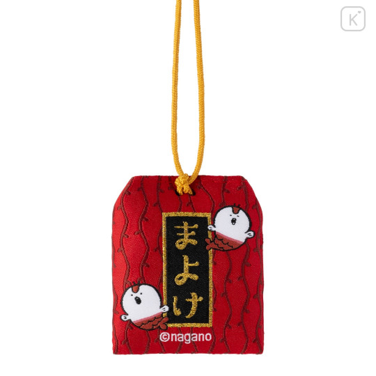 Japan Chiikawa Amulet Omamori Charm - Chiikawa Movie The Secret of Mermaid Island Siren - 6