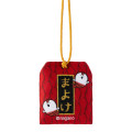 Japan Chiikawa Amulet Omamori Charm - Chiikawa Movie The Secret of Mermaid Island Siren - 6